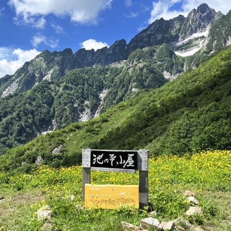 夏の冒険！裏劔へ